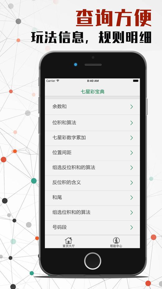 035娛樂彩票 v9.9.9 0
