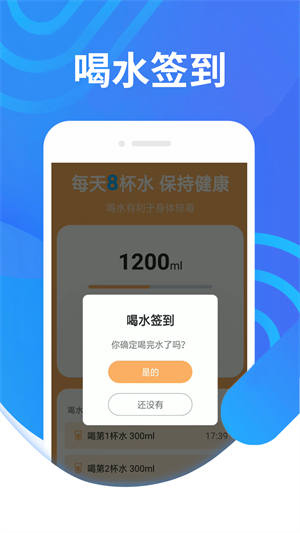 綣綣奇妙計步 v1.0.0 最新版 2