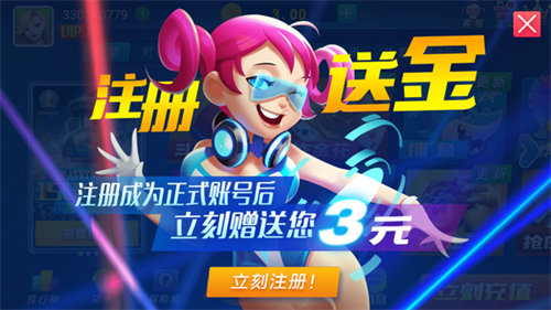山河娛樂蘋果手機 v6.1.0 2