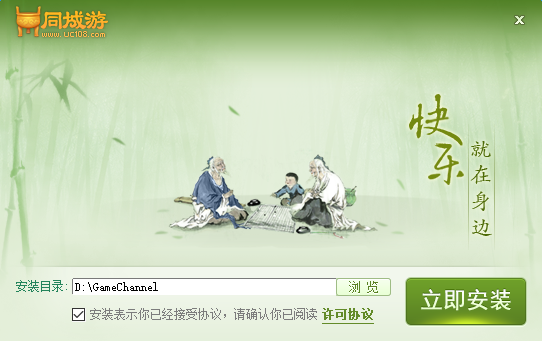 鄱陽同城游戲手機(jī)版 v6.1.0 3