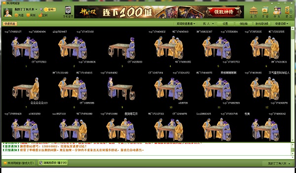 鄱陽同城游戲手機(jī)版 v6.1.0 1