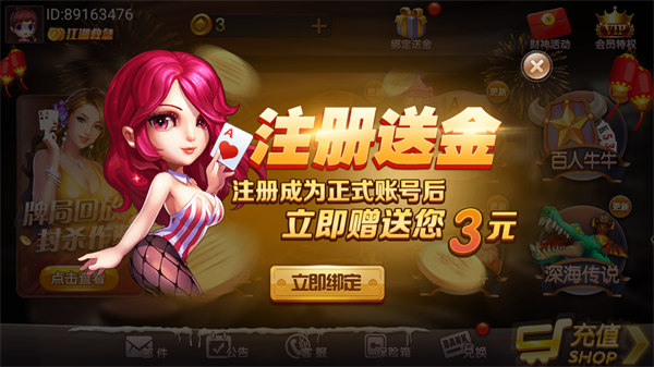 品意娛樂平臺 v6.1.0 0