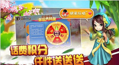 萍鄉(xiāng)滾筒同城游 v6.1.0 0