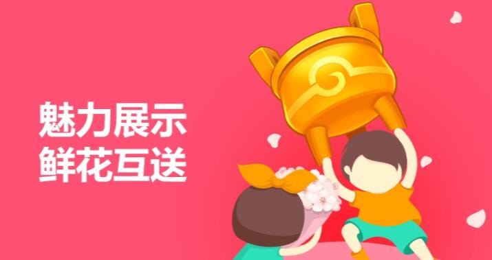 平陽(yáng)同城游戲大廳四副頭 v6.1.0 1