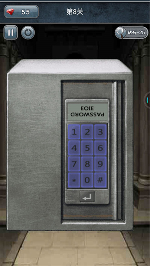 全民解謎 v1.0 手機版 3