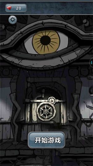 全民解謎 v1.0 手機版 2