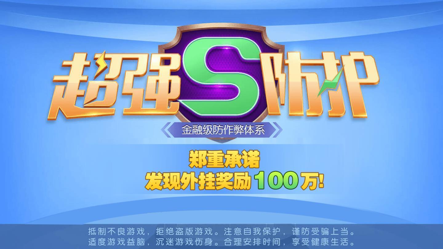 ?？偨y(tǒng)手機(jī)版 v6.1.0 2