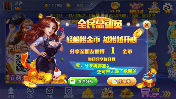 盛唐游戲大廳手機(jī)版 v6.1.0 2