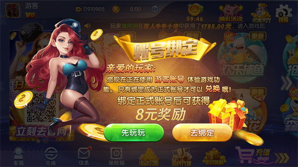 盛唐游戲大廳手機(jī)版 v6.1.0 0