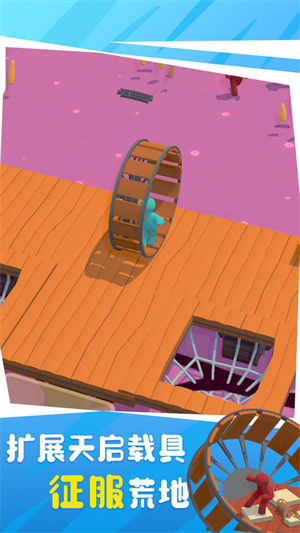 木筏僵尸 v24.1.85 安卓版 1