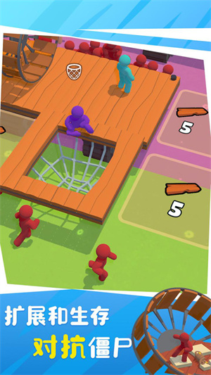 木筏僵尸 v24.1.85 安卓版 3