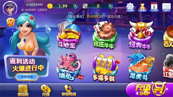 魔笛娛樂(lè)老版本 v6.1.0 1