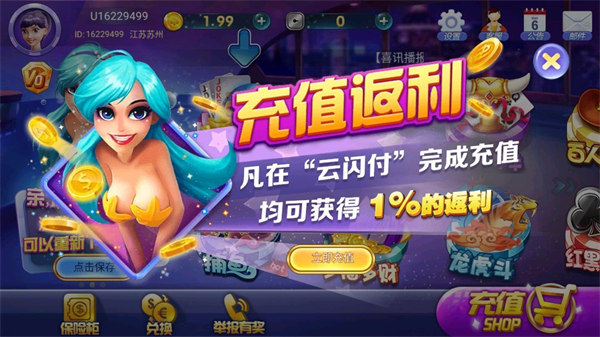 魔笛娛樂(lè)老版本 v6.1.0 2