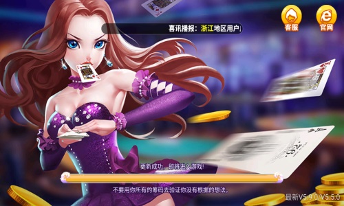 南宮28ng娛樂app v6.1.0 2