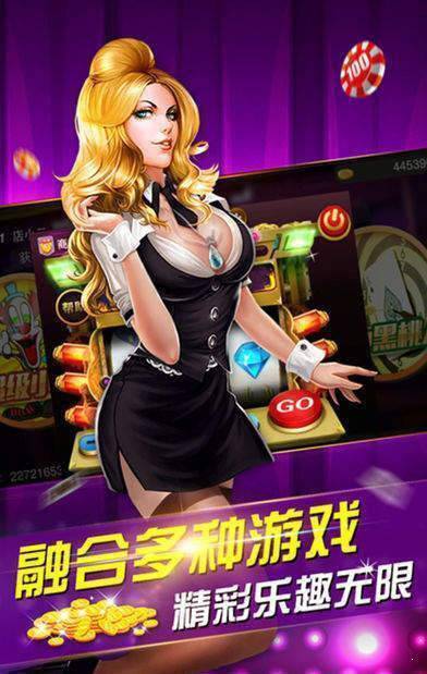 明珠電玩娛樂app v6.1.0 2