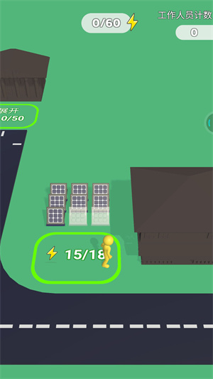 能源之地 v0.1 手機(jī)版 1