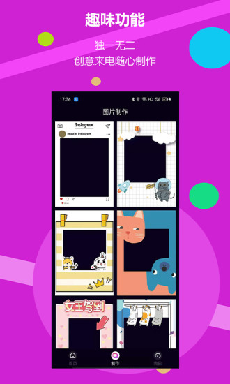 來(lái)電啦 v1.1.4 安卓版 0