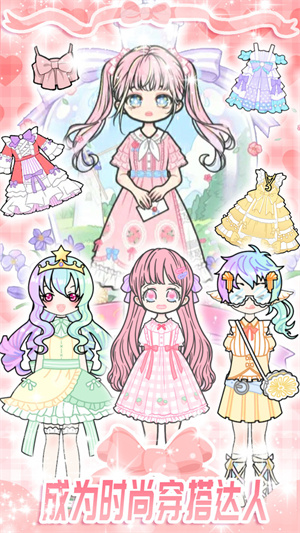 時尚炫舞少女 v1.0 安卓版 3
