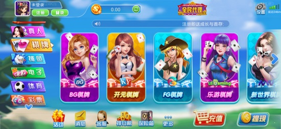 開心娛樂惡心版本 v5.1.1 2