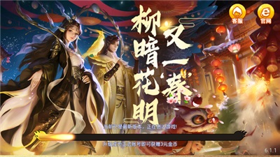 花朝棋牌蘋果版本 v5.1.1 0
