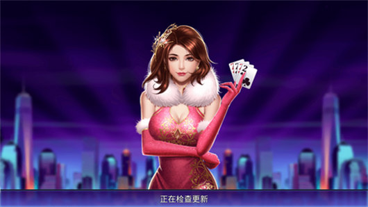 鴻利娛樂游戲 v6.1.0 0