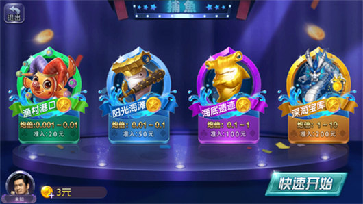 鴻利娛樂游戲 v6.1.0 2