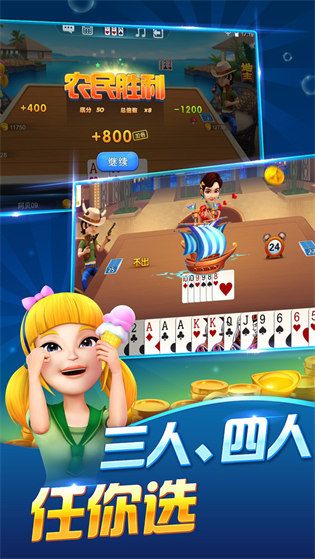 微樂(lè)夠級(jí)游戲手機(jī)版 v6.1.0 0