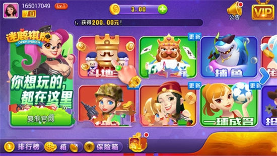 迷路棋牌安卓版 v6.40 1