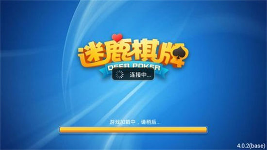 迷路棋牌安卓版 v6.40 0