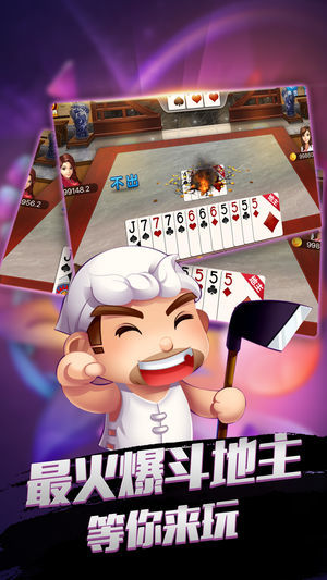 玫玫棋牌app v6.1.0 0
