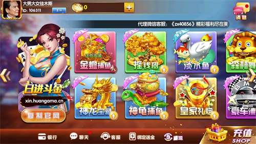 魅力棋牌app v6.1.0 0