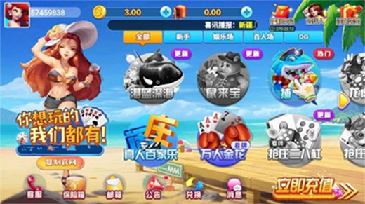 龍飛娛樂手機版 v6.1.0 2