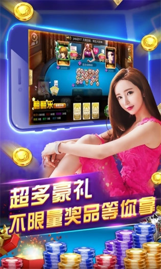 龍域游戲大廳 v6.1.0 2
