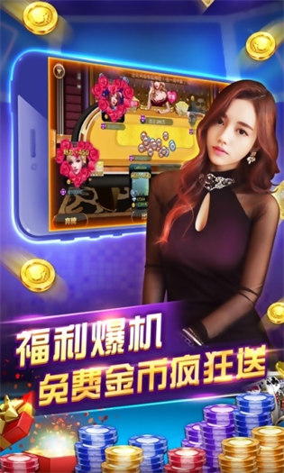 龍域游戲大廳 v6.1.0 0