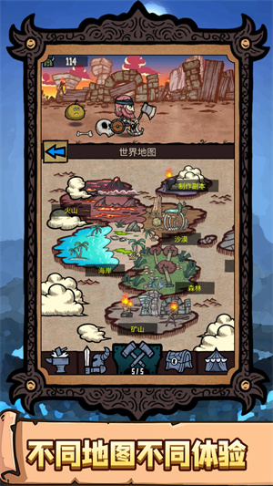 恐怖之旅大冒險(xiǎn) v1.0.0 手機(jī)版 0