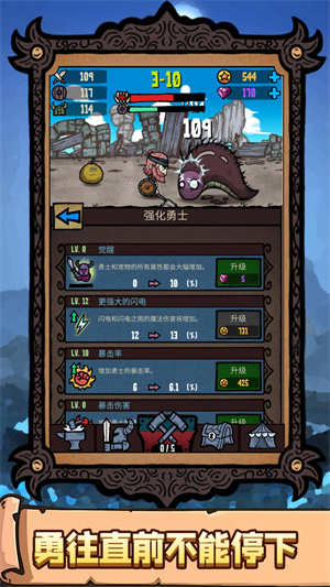 恐怖之旅大冒險(xiǎn) v1.0.0 手機(jī)版 1