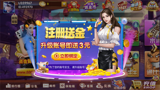 洛克棋牌手機版 v6.1.0 0