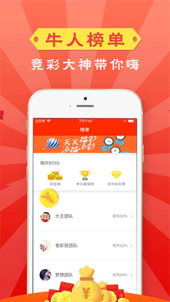 101彩票客戶端 v9.9.9 0