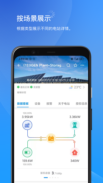 小麥商家版APP v1.11.3 安卓版 1