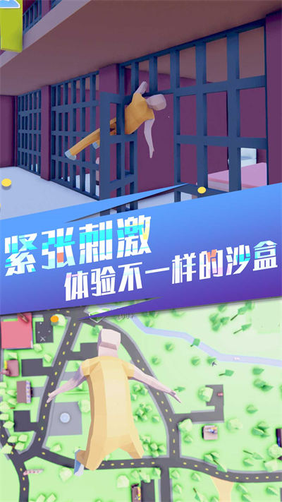 像素人世界冒險 v1.0.1 安卓版 2