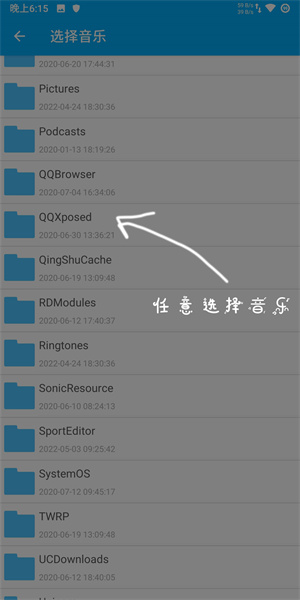 我愛寫歌詞 v4.0.2 最新版 1