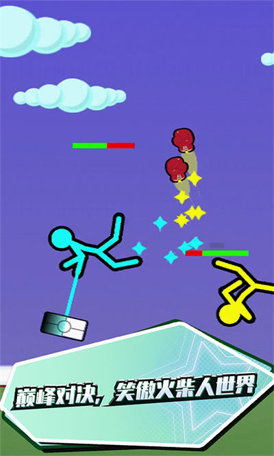 瘋狂火柴人 v1.0.0 安卓版 4