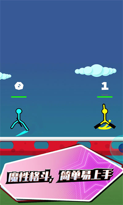 瘋狂火柴人 v1.0.0 安卓版 1