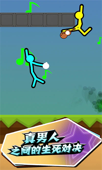 瘋狂火柴人 v1.0.0 安卓版 2