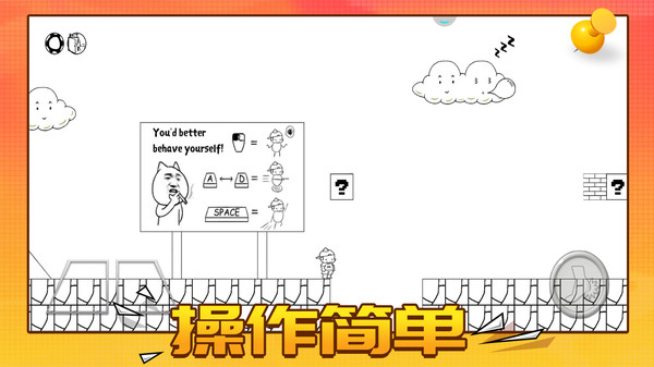 敢玩你就來(lái)游戲 v1.0 安卓版 0