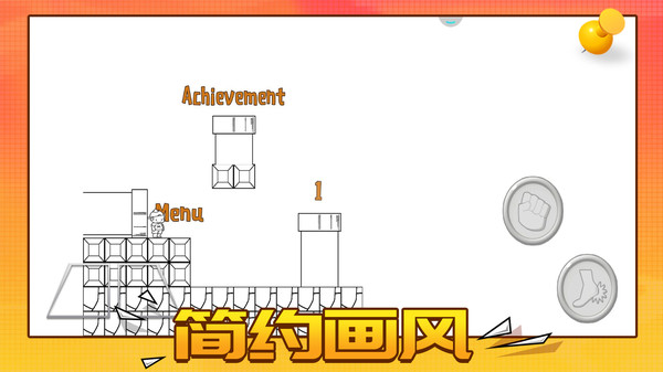 敢玩你就來(lái)游戲 v1.0 安卓版 3