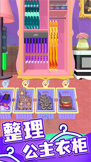 暖暖家園游戲 v1.0.1 手機(jī)版 0