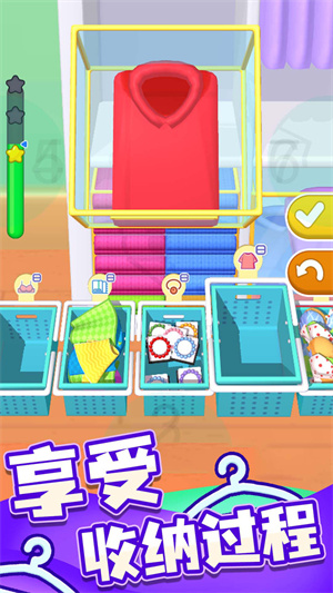 暖暖家園游戲 v1.0.1 手機(jī)版 1