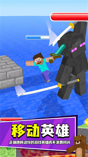 我的手工鉆石劍游戲 v0.15.1 安卓版 0