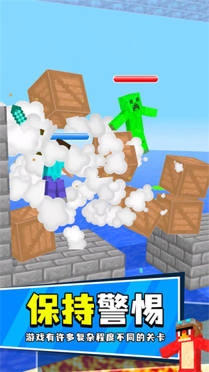 我的手工鉆石劍游戲 v0.15.1 安卓版 2